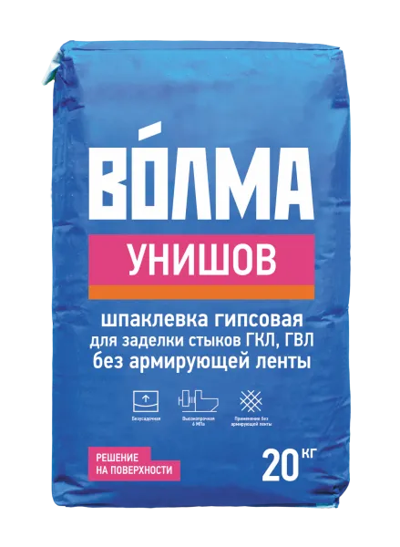 Unishov